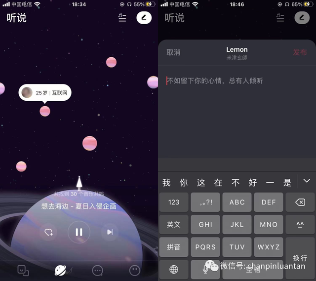 哔哩哔哩邀请码，哔哩哔哩弹幕网邀请码如何获得呢（MUS真的是高颜值高学历的“探探”吗）