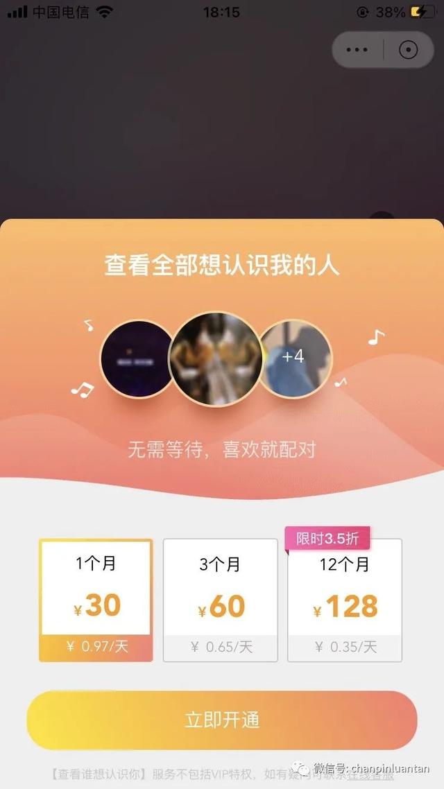 哔哩哔哩邀请码，哔哩哔哩弹幕网邀请码如何获得呢（MUS真的是高颜值高学历的“探探”吗）