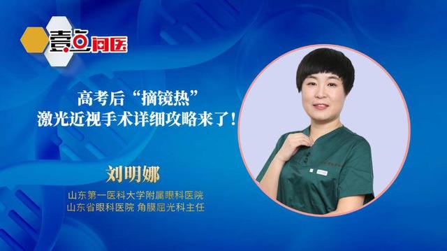 rgp隐形眼镜价格，rgp隐形眼镜多少钱（rgp隐形眼镜可以戴着睡觉吗）