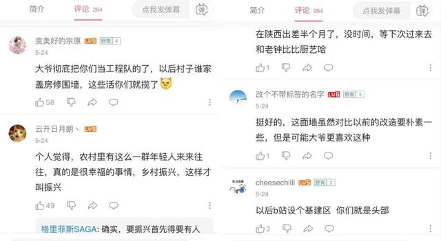 武汉传媒一年学费多少钱，2021武汉传媒学院一年学费多少（房屋改造内容“改”不动了）