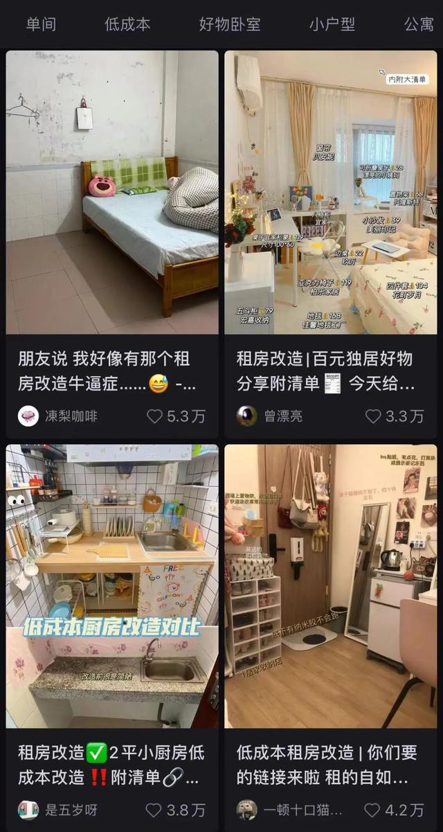 武汉传媒一年学费多少钱，2021武汉传媒学院一年学费多少（房屋改造内容“改”不动了）