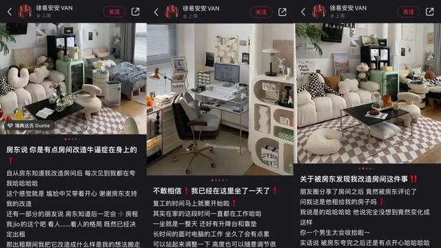 武汉传媒一年学费多少钱，2021武汉传媒学院一年学费多少（房屋改造内容“改”不动了）