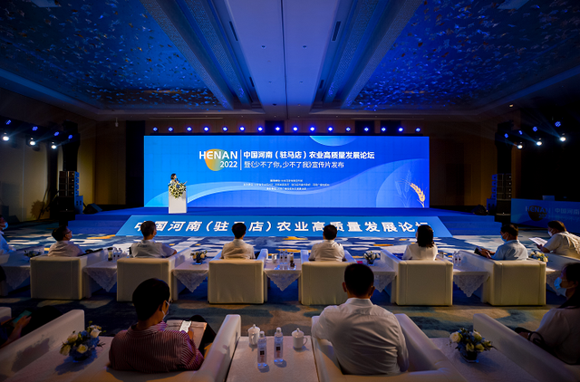 春水楼论坛，水都论坛发帖（官员、学者齐聚驻马店纵论农业高质量发展）