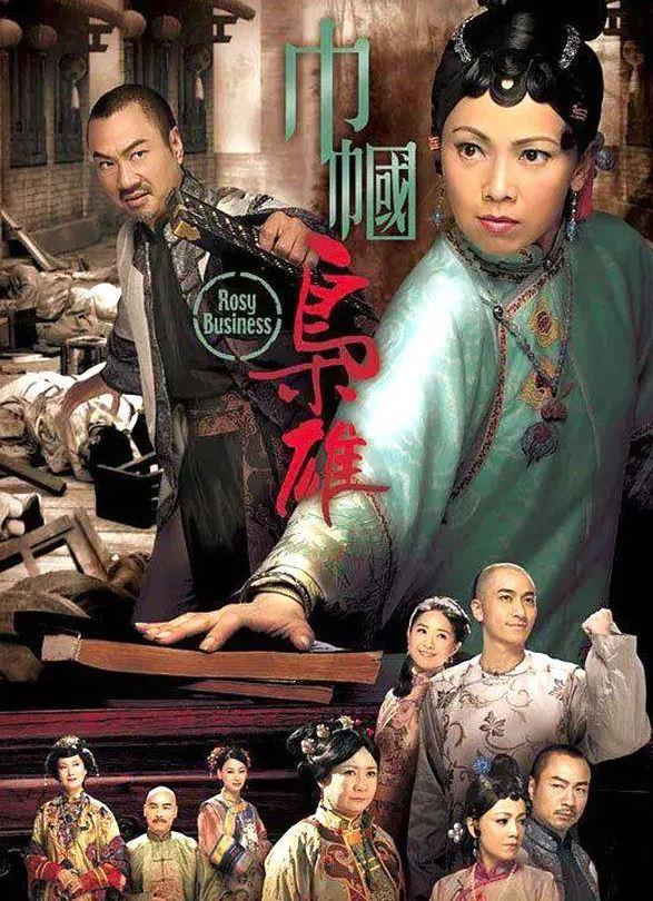 tvb经典电视剧排行榜，盘点TVB评分超高的十部经典剧