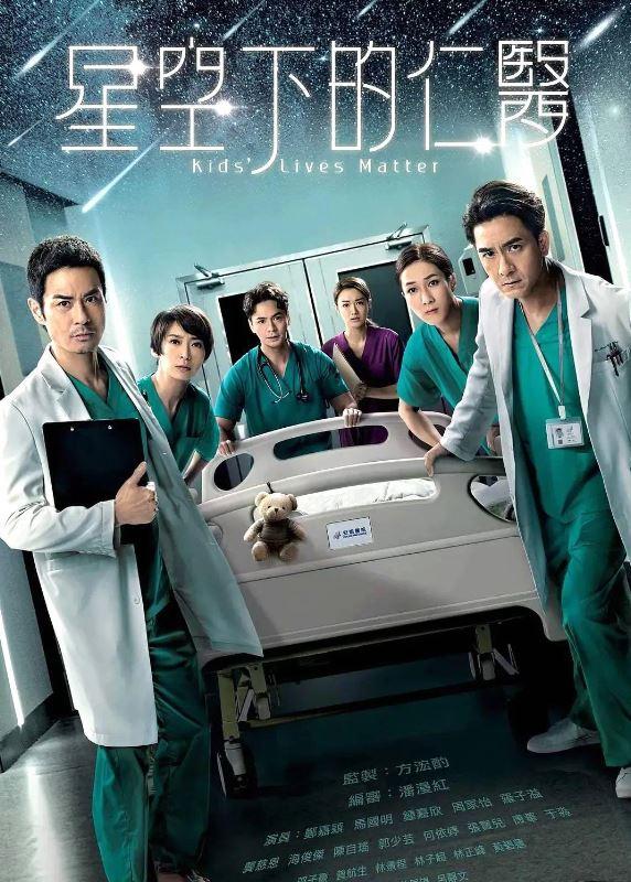 tvb经典电视剧排行榜，盘点TVB评分超高的十部经典剧