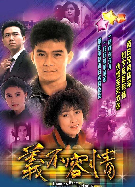 tvb经典电视剧排行榜，盘点TVB评分超高的十部经典剧