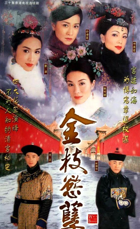 tvb经典电视剧排行榜，盘点TVB评分超高的十部经典剧