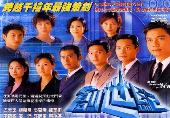 tvb经典电视剧排行榜，盘点TVB评分超高的十部经典剧