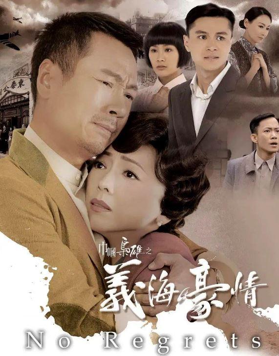 tvb经典电视剧排行榜，盘点TVB评分超高的十部经典剧