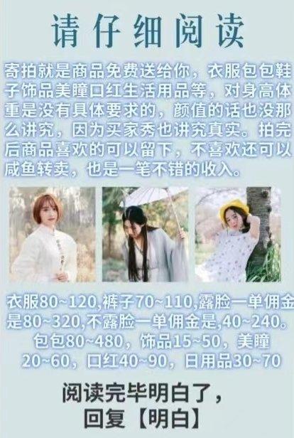 麻豆是什么(麻豆寻小小个人信息)