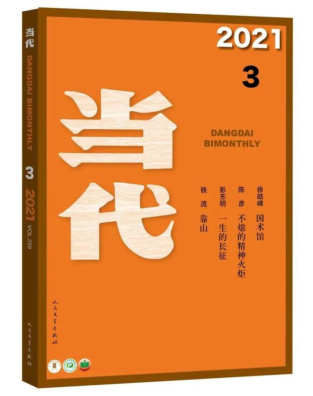 建党是哪一年几月几日，2022年是多少周年（平凡却充满力量的红色记忆）