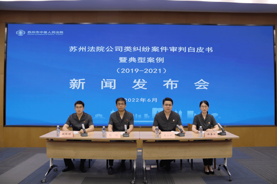 股东资格确认纠纷案例（护航企业发展）