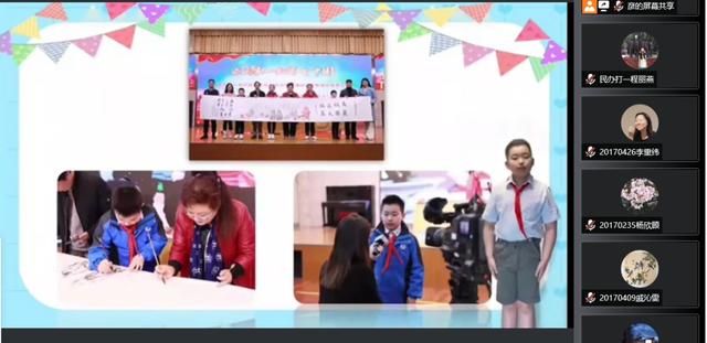 个性纪念册，好看的纪念册（相聚“云端”“仪式感”满满）