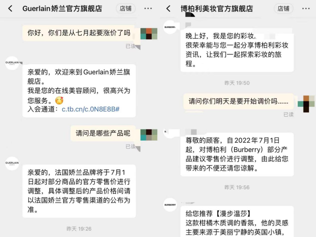 雅诗兰黛专柜价格(雅诗兰黛dw国内专柜价)