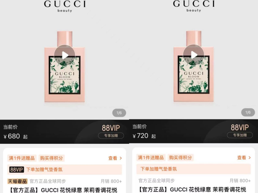 雅诗兰黛专柜价格(雅诗兰黛dw国内专柜价)