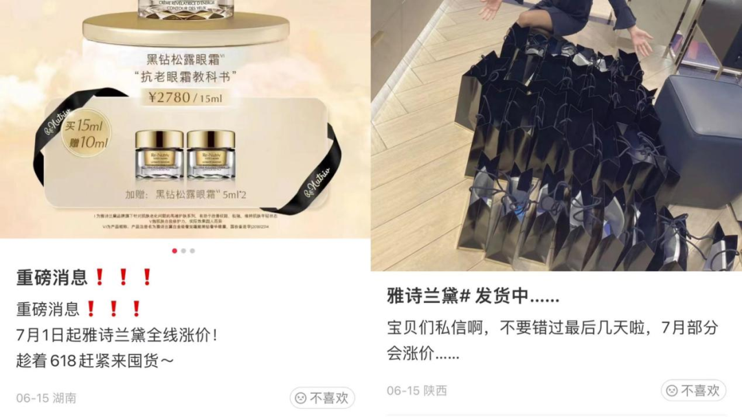 雅诗兰黛专柜价格(雅诗兰黛dw国内专柜价)