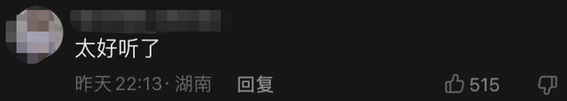 刘德华抖音里的歌粤语，刘德华抖音粤语歌曲叫什么名字（刘德华台上深情演唱《中国人》）