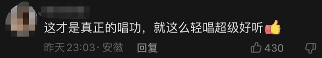 刘德华抖音里的歌粤语，刘德华抖音粤语歌曲叫什么名字（刘德华台上深情演唱《中国人》）