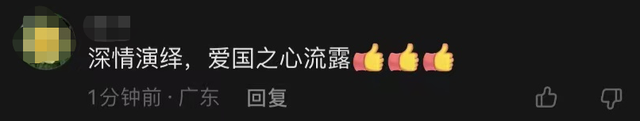 刘德华抖音里的歌粤语，刘德华抖音粤语歌曲叫什么名字（刘德华台上深情演唱《中国人》）