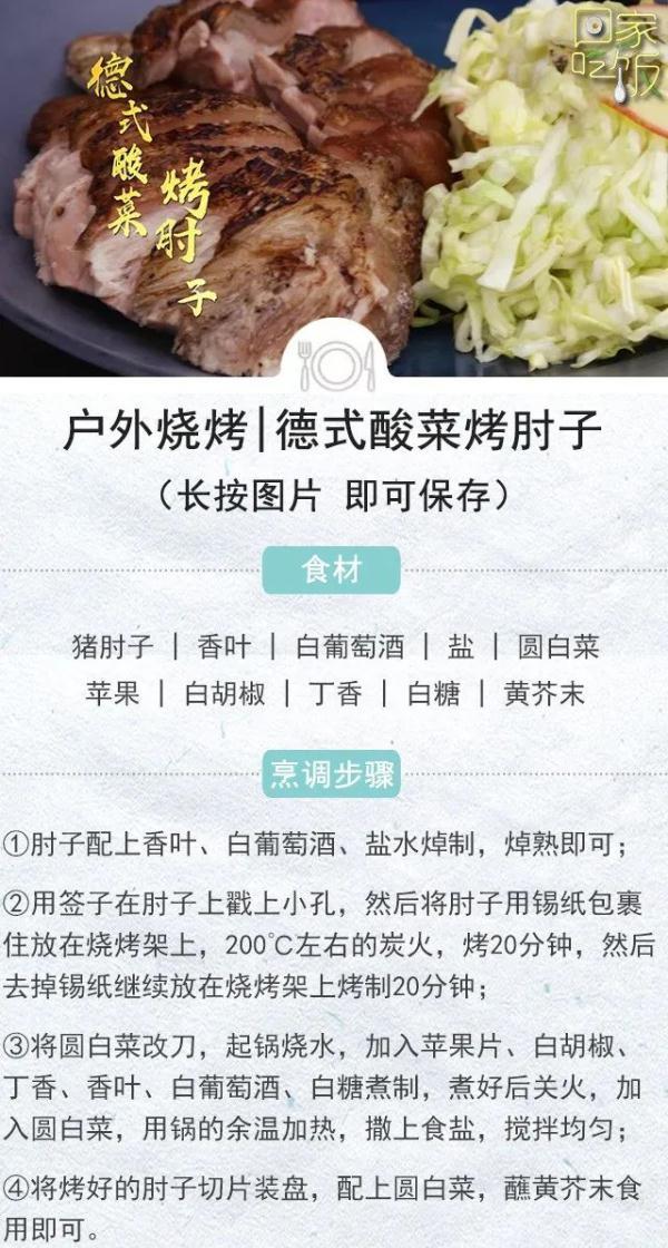 开胃吃什么食物最好，吃什么食物有助开胃（这些菜营养好消化，一秒开胃）