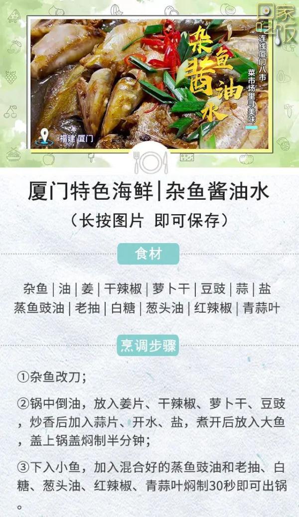 开胃吃什么食物最好，吃什么食物有助开胃（这些菜营养好消化，一秒开胃）