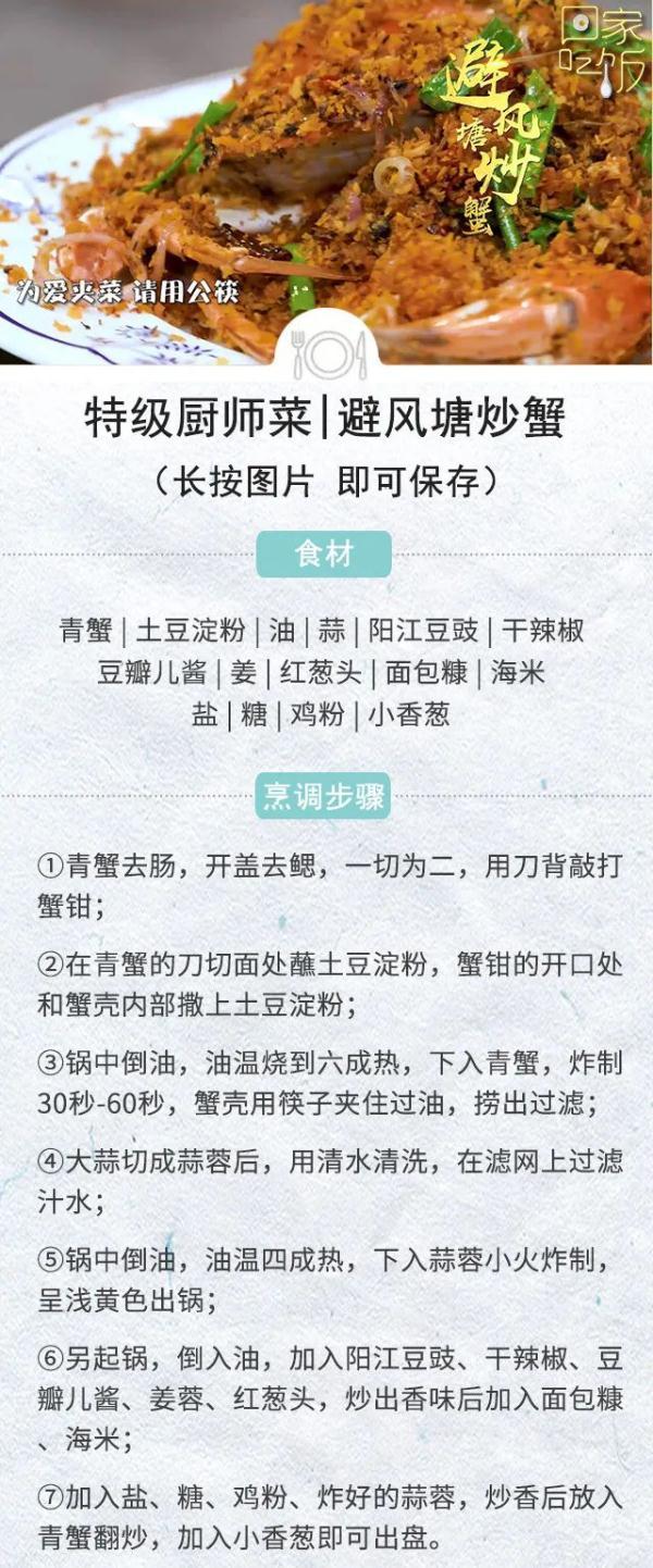 开胃吃什么食物最好，吃什么食物有助开胃（这些菜营养好消化，一秒开胃）