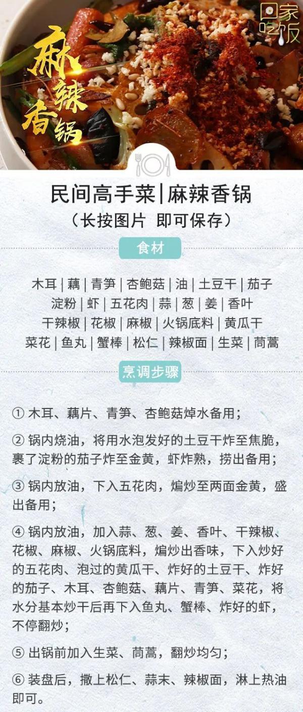 开胃吃什么食物最好，吃什么食物有助开胃（这些菜营养好消化，一秒开胃）