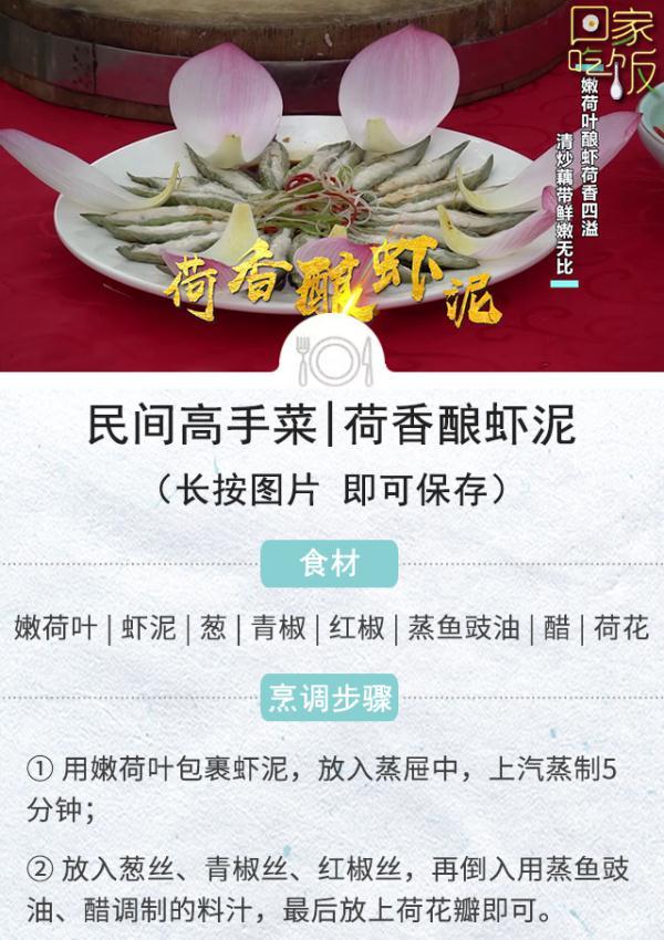 开胃吃什么食物最好，吃什么食物有助开胃（这些菜营养好消化，一秒开胃）