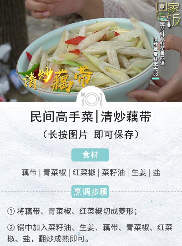 开胃吃什么食物最好，吃什么食物有助开胃（这些菜营养好消化，一秒开胃）