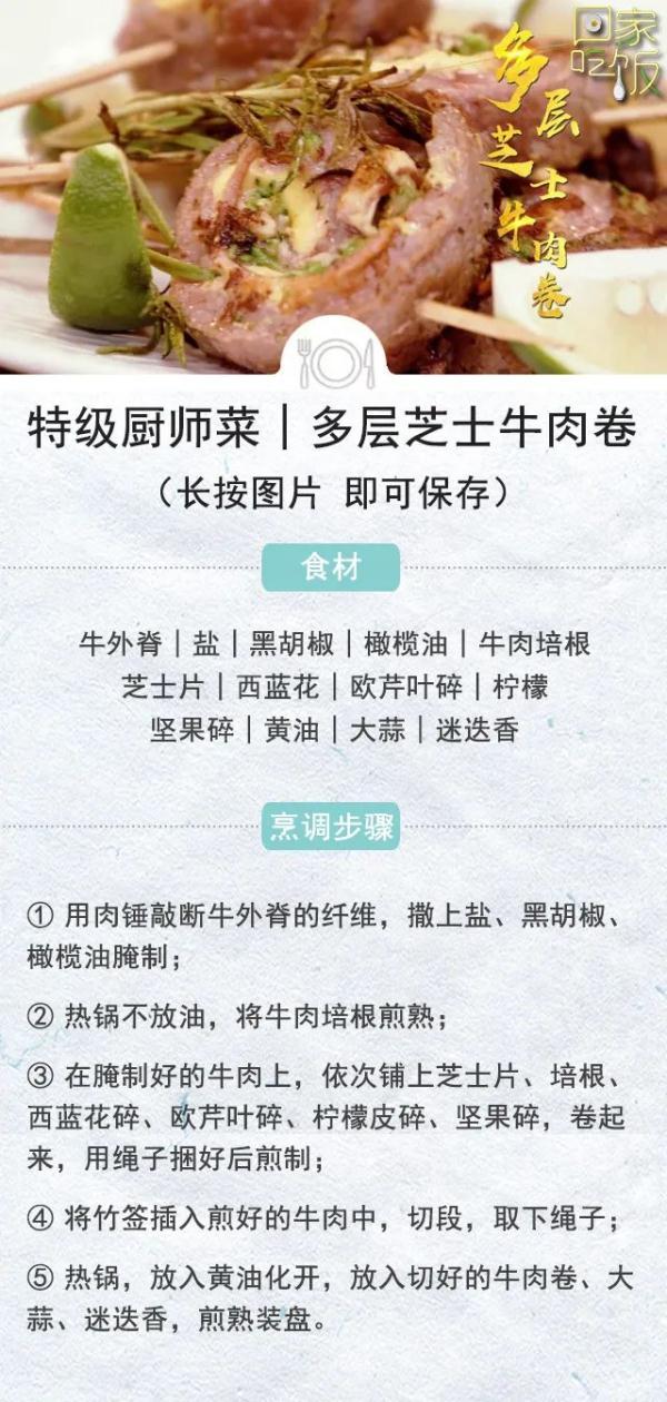 开胃吃什么食物最好，吃什么食物有助开胃（这些菜营养好消化，一秒开胃）