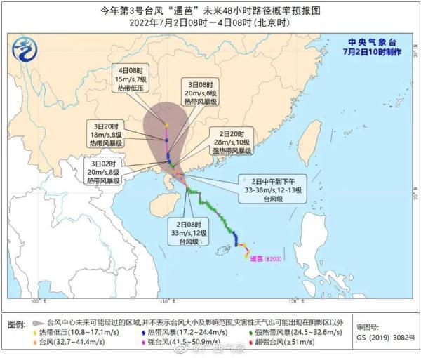 暹芭台风影响范围，“暹芭”将给广西带来疾风暴雨……