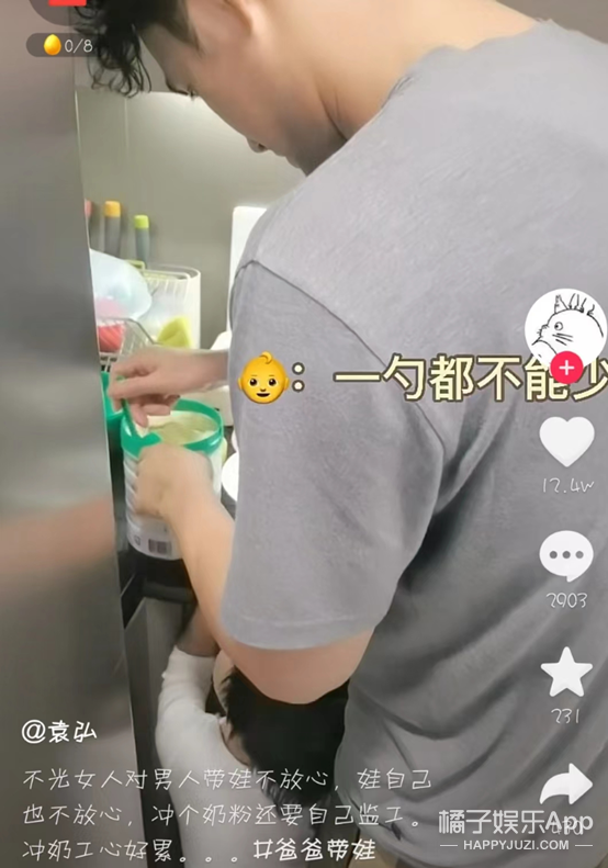 天涯织女演员表，天涯织女演员表陆子艺（还记得《步步惊心》的十三爷吗）