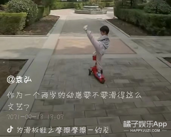 天涯织女演员表，天涯织女演员表陆子艺（还记得《步步惊心》的十三爷吗）