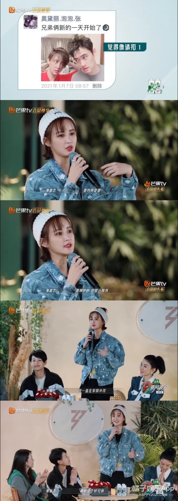 天涯织女演员表，天涯织女演员表陆子艺（还记得《步步惊心》的十三爷吗）