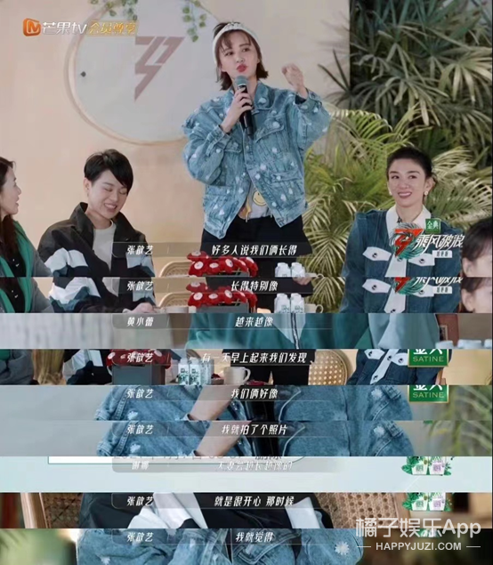 天涯织女演员表，天涯织女演员表陆子艺（还记得《步步惊心》的十三爷吗）