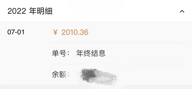 公积金封存了一定要等6个月，公积金封存了一定要等6个月才能取吗（这笔钱已到账，有人收到上千元）