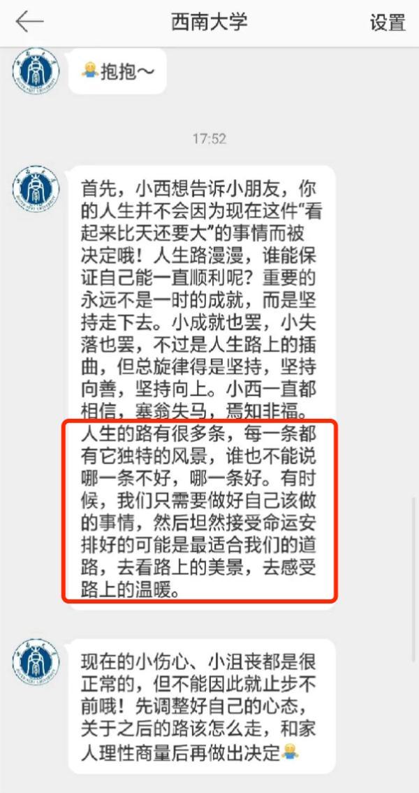 成都大学城主要在哪个区，成都的大学城分别在哪儿（都这么“无心插柳”了嘛）