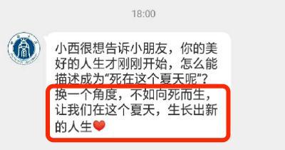 成都大学城主要在哪个区，成都的大学城分别在哪儿（都这么“无心插柳”了嘛）