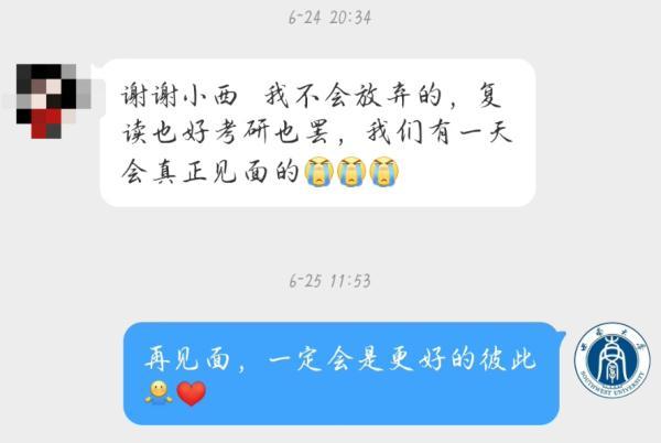 成都大学城主要在哪个区，成都的大学城分别在哪儿（都这么“无心插柳”了嘛）