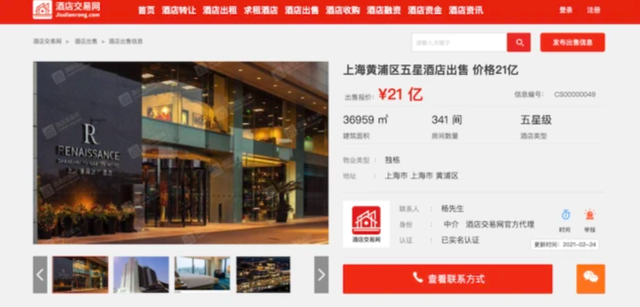 中国五星级酒店，中国最好的酒店是几星级的（中国第一批五星级酒店）