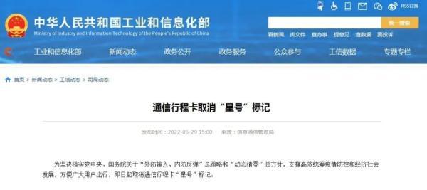 防疫注意事项和要求，防疫注意事项（各地最新防疫政策来啦）