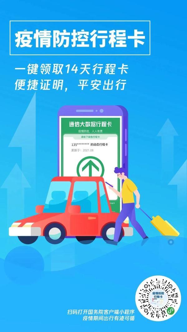 防疫注意事项和要求，防疫注意事项（各地最新防疫政策来啦）