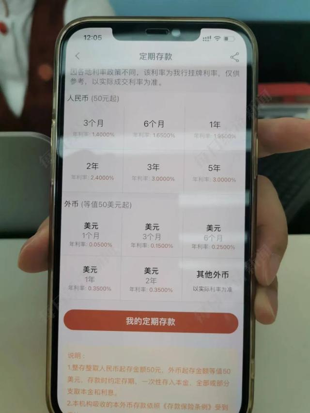 5000万存银行一年利息多少，银行10万一年利息多少（最低是招行，年息仅0.35%）