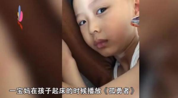 爱你孤身走暗巷 爱你不跪的模样，小学生为啥都爱唱《孤勇者》？