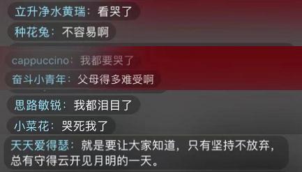 抖音评论过的视频怎么找，抖音如何查看自己评论过的视频（长沙女孩4岁被拐）