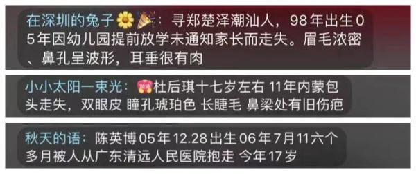 抖音评论过的视频怎么找，抖音如何查看自己评论过的视频（长沙女孩4岁被拐）