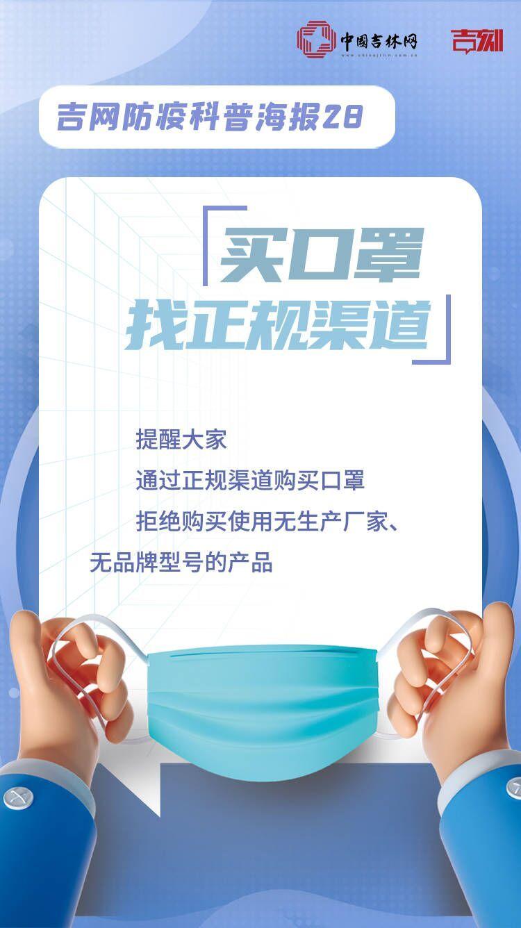 去哪买口罩(正规医用口罩购买渠道)