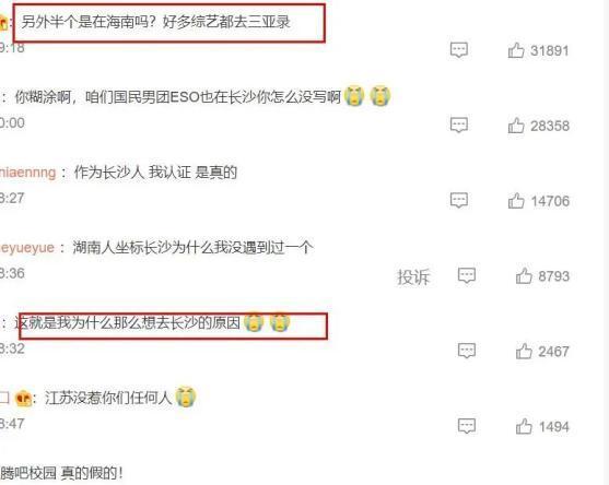 湖南的明星有哪些，湖南明星都有哪些（网友：现在出门还来得及吗）