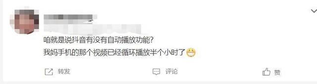抖音怎么设置不要启动进入就自动播放，抖音自动播放下一个（刷抖音，终于可以解放双手了）