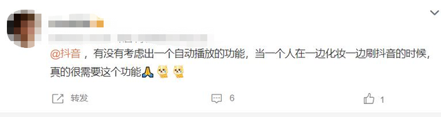 抖音怎么设置不要启动进入就自动播放，抖音自动播放下一个（刷抖音，终于可以解放双手了）